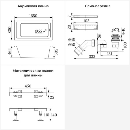 Акриловая ванна в наборе 3 в 1: встраиваемая ванна, слив-перелив, ножки Wellsee FreeDom 2.0 20212794R