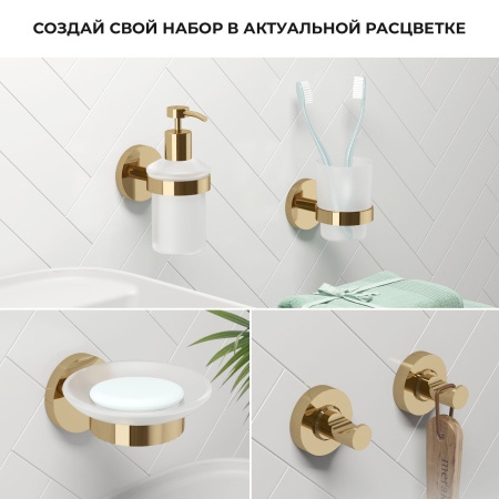 Стеклянный дозатор для жидкого мыла с латунным настенным держателем Wellsee Finishing Touch 182514000 (цвет дозатора матовый, цвет держателя золотой). Для применения в ванной комнате и кухне