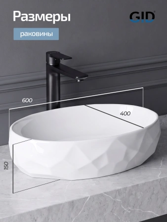 Раковина накладная Gid 9030wx