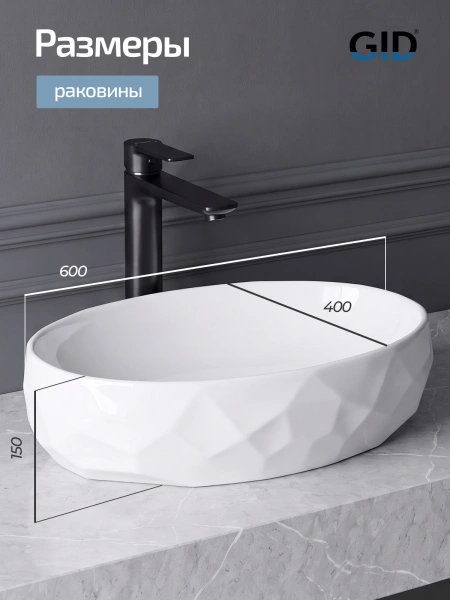 Раковина накладная Gid 9030wx