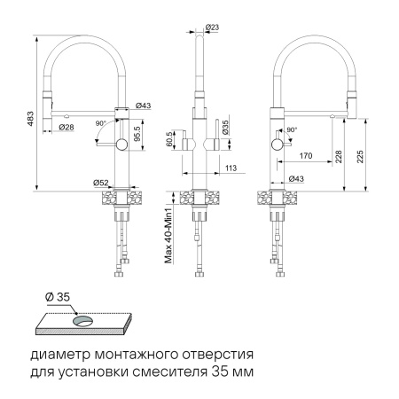 Смеситель для кухни NEXUS, белый матовый, Ne213999-WH, Paulmark-Starke