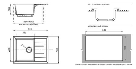 Кухонная мойка GranFest QUADRO Q-650L терракот