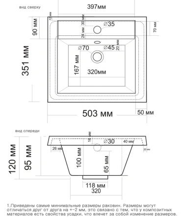 Раковина Madera Alice 50 4627173210294