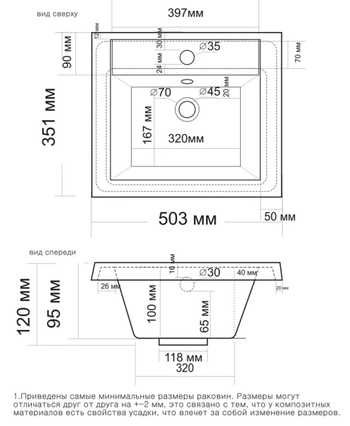 Раковина Madera Alice 50 4627173210294
