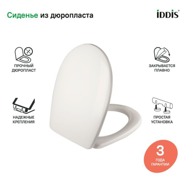 Сиденье для унитаза soft close дюропласт IDDIS 136 ID 136 Dp Sc