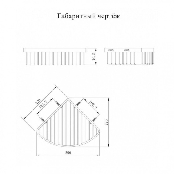 Полка корзина угловая Grocenberg AC0094BL, черный