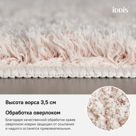 Коврик для ванной комнаты IDDIS Décor D18M580i12