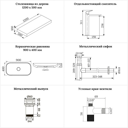 Раковина 90 см со столешницей 120 см Wellsee Croquis 201008454 в наборе 10 в 1: столешница, раковина, высокий смеситель, сифон, выпуск, кран-вентили, аксессуары (цвет розовое золото)