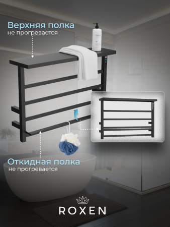 Полотенцесушитель RoxenBath Velar 11060-4565GM электрический