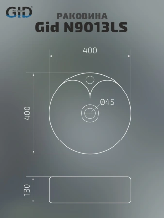 Раковина накладная Gid N9013LS