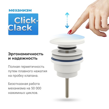 Комплект 3 в 1 Lavinia Boho Bathroom Sink 21520541: накладная фарфоровая раковина 60 см, металлический сифон, донный клапан