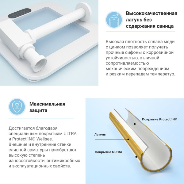 Раковина для ванной Wellsee Bromance 201005540 в наборе 5 в 1: раковина белого глянцевого цвета, смеситель, сифон, выпуск, угловые вентили (цвет набора матовый белый)