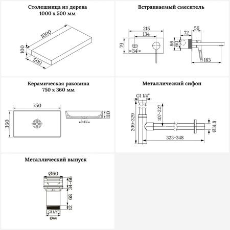 Раковина 75 см со столешницей 100 см Wellsee Pure BY Wellsee 201011569 в наборе 9 в 1: столешница, раковина, встраиваемый смеситель, сифон, выпуск, аксессуары (цвет набора розовое золото)