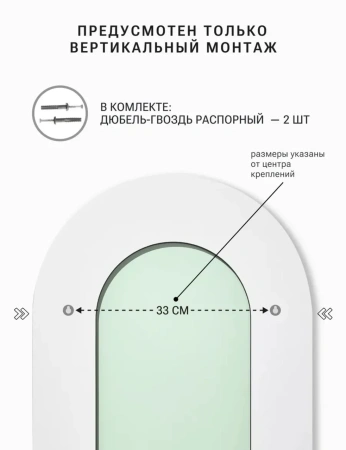 Зеркало EMZE Color Oval 45x90 (дуб)