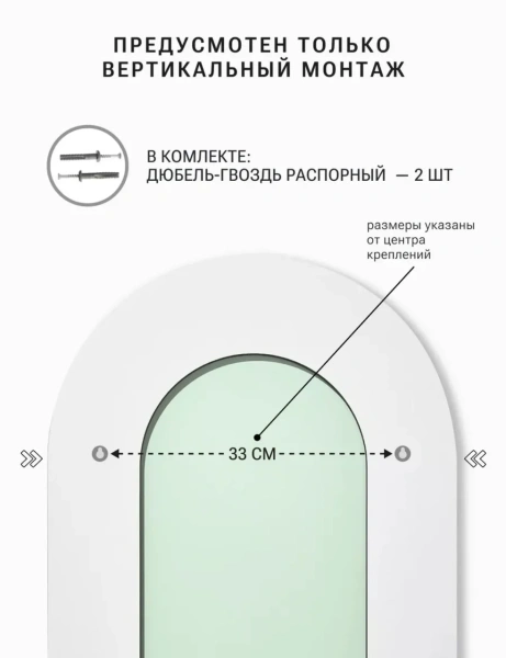 Зеркало EMZE Color Oval 45x90 (дуб)