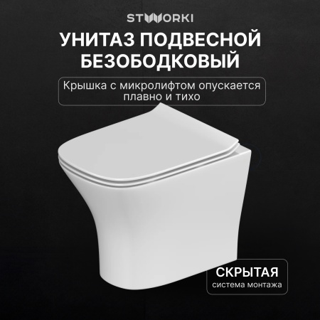 Комплект Унитаз подвесной STWORKI Олланд S01401WH безободковый, с микролифтом, глянцевый белый + Инсталляция + Кнопка 230823 хром матовый