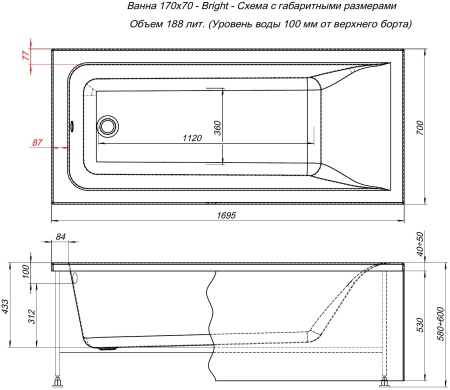Акриловая ванна Aquanet Bright 170x70 (с каркасом)