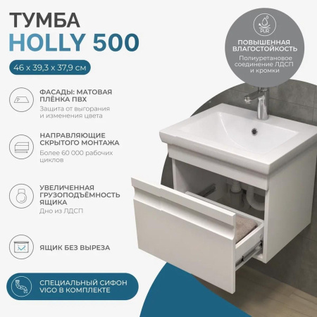 Тумба под раковину подвесная VIGO Holly 038, 50 см