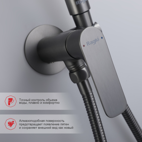 Гигиенический душ со смесителем Raglo R03.52.09, графит