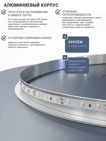 Зеркало EMZE Led Асимметричное 55x80 (с подсветкой, бесконтактное включение)