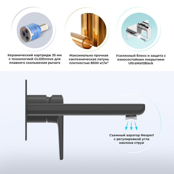 Встраиваемый смеситель для раковины (умывальника) Wellsee ICON! for life 182312001, в комплекте блок скрытого монтажа и внешняя панель на стену, латунный, длина излива 110 мм (цвет матовый черный)
