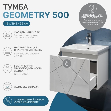 Тумба под раковину подвесная VIGO Geometry 032, 50 см