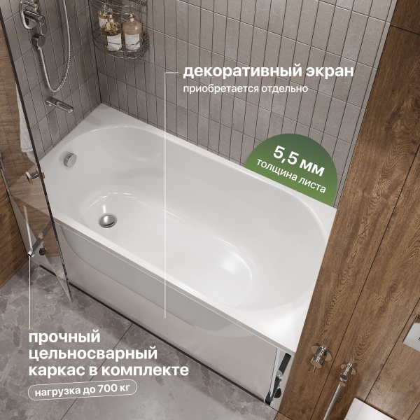 Акриловая ванна STWORKI Нюборг 150x75 см, пристенная, белая, с каркасом