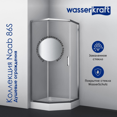 Душевой уголок WasserKRAFT Naab 86S11