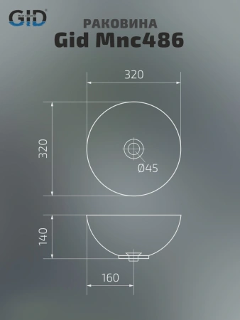Раковина накладная Gid Mnc486