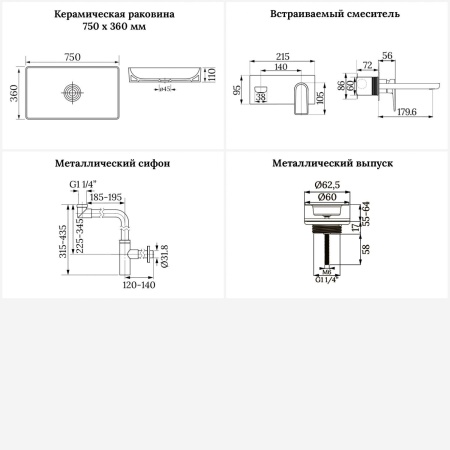 Раковина для ванной Wellsee Pure BY Wellsee 201002793 в наборе 4 в 1: раковина белого глянцевого цвета, встраиваемый смеситель, сифон, выпуск (цвет набора золото)