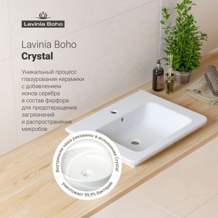 Комплект 3 в 1 Lavinia Boho Bathroom Sink 21520398: врезная фарфоровая раковина 60 см, металлический сифон, донный клапан