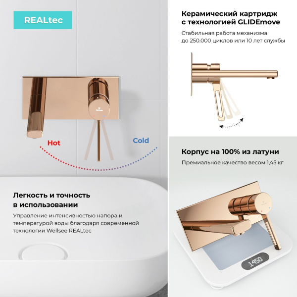 Встраиваемый смеситель для раковины (умывальника) Wellsee ONCE! and forever 182414001, в комплекте блок скрытого монтажа и внешняя панель на стену, латунный, длина излива 110 мм (цвет розовое золото)