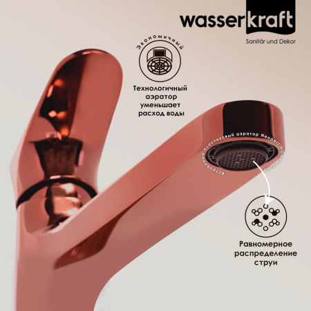 Смеситель для раковины Wasserkraft Asphe 7703H