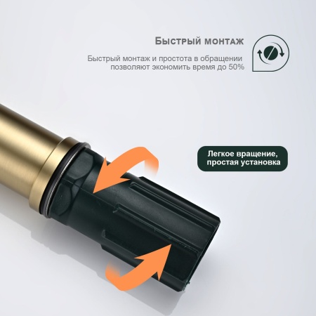 Смеситель для раковины высокий Splenka S221.15.03, золотой сатин