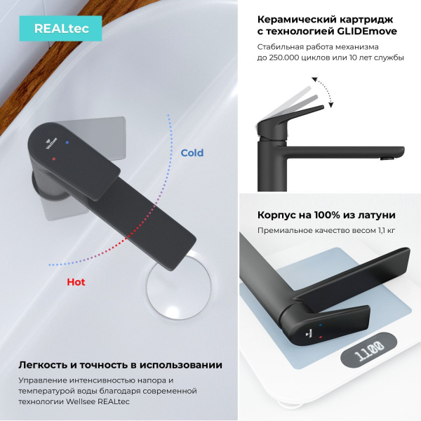 Смеситель для раковины (умывальника) Wellsee ICON! for life 182302000, латунный, однорычажный, высота/длина излива 112/130 мм (цвет матовый черный)