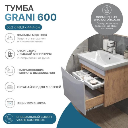 Тумба под раковину подвесная VIGO Grani 057 дуб золотой, 60 см
