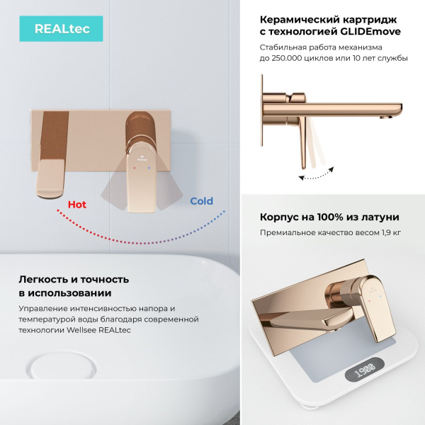 Встраиваемый смеситель для раковины (умывальника) Wellsee ICON! for life 182314001, в комплекте блок скрытого монтажа и внешняя панель на стену, латунный, длина излива 110 мм (цвет розовове золото)