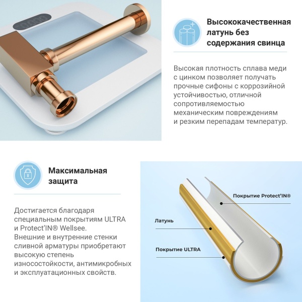 Комплект 3 в 1 Lavinia Boho Bathroom Sink 21520022: накладная фарфоровая раковина 54 см, металлический сифон, донный клапан