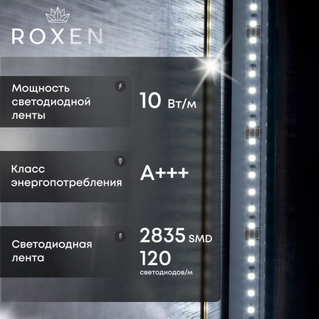 Зеркало RoxenBath Simon (50x70) в алюминиевой раме оружейная сталь