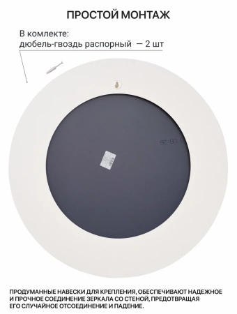 Зеркало EMZE Color Round D50 (дуб)