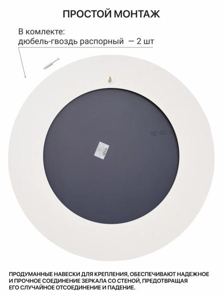 Зеркало EMZE Color Round D50 (дуб)