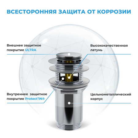 Комплект 3 в 1 Lavinia Boho One 21520704: подвесная фарфоровая раковина для туалета 37 см (отверстие под смеситель слева), металлический сифон, донный клапан