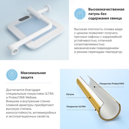 Раковина для ванной Wellsee DeSire 201001800 в наборе 3 в 1: прямоугольная раковина белого глянцевого цвета, сифон, выпуск в цвете матовый белый