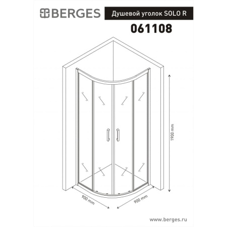 Душевой уголок BERGES SOLO R 900х900