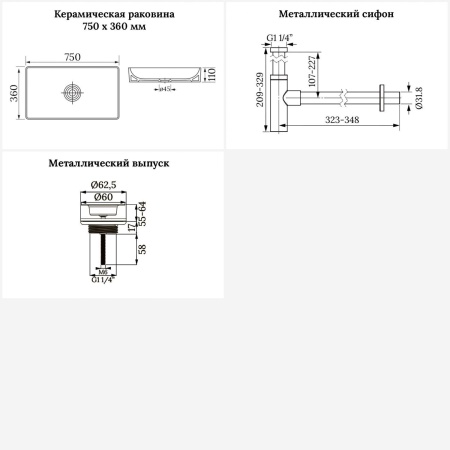 Раковина для ванной Wellsee Pure BY Wellsee 201001268 в наборе 3 в 1: прямоугольная раковина белого глянцевого цвета, сифон, выпуск в цвете золото