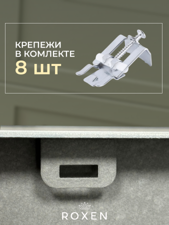 Кухонная мойка RoxenBath Simple 60 PVD графит  (текстурное покрытие)
