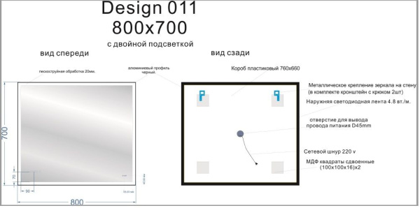 Зеркало Cersanit LED 011 design 80x70 с подсветкой часы металл. рамка прямоугольное Ecom, KN-LU-LED011*80-d-Os