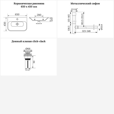 Раковина для ванной Wellsee Eclatant 2.0 201001761 в наборе 3 в 1: прямоугольная раковина белого глянцевого цвета, сифон, донный клапан в цвете хром