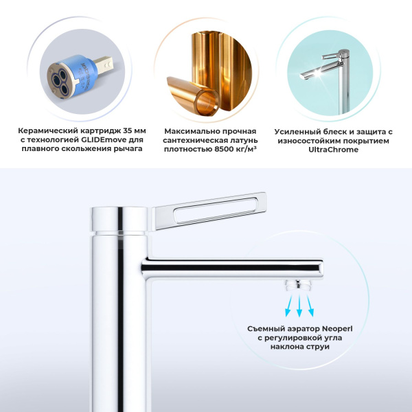 Высокий отдельностоящий смеситель для раковины (умывальника) на столешницу Wellsee ONCE! and forever 182406000, излив 110/110 мм (цвет хром)