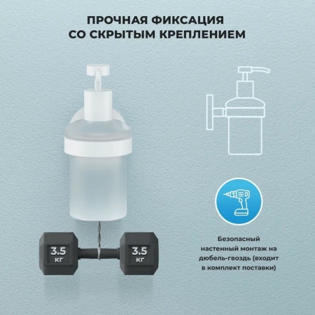 Акционный набор аксессуаров для туалета 2 в 1 Wellsee Finishing Touch 182515001: дозатор для жидкого мыла и крючок для полотенца (цвет белый матовый)